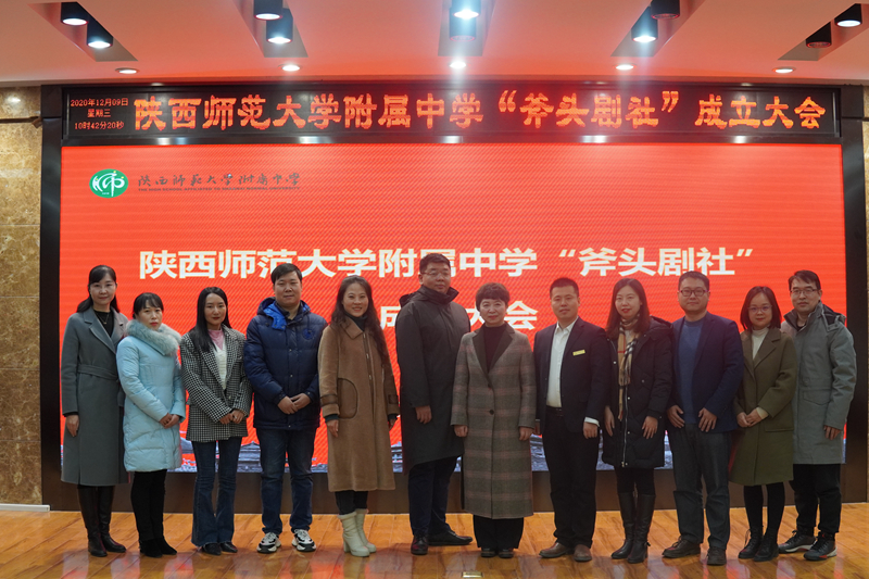 微信图片_20201209184843.jpg