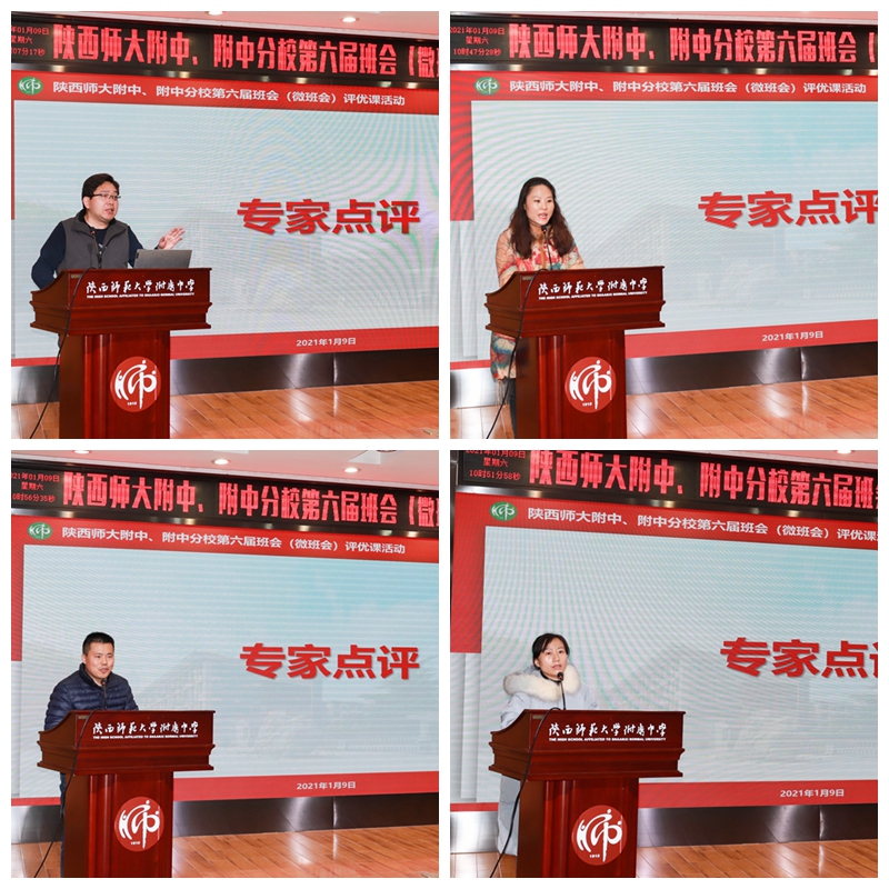 光影魔术手拼图.jpg
