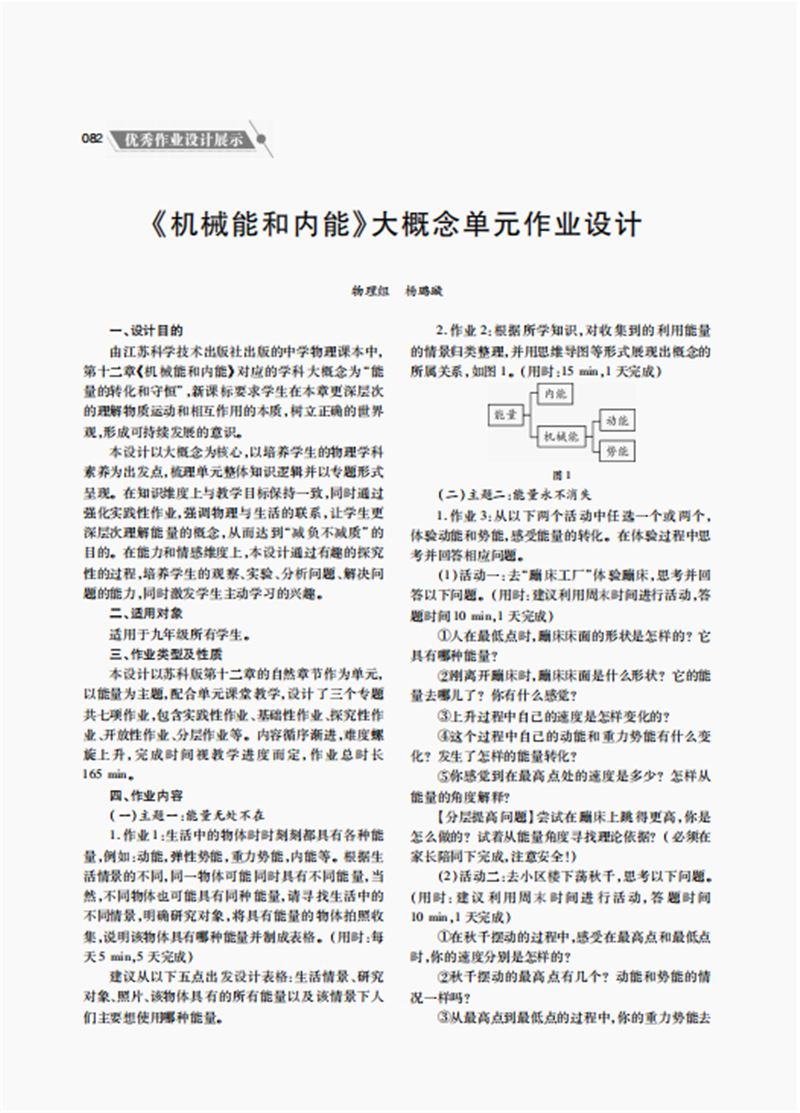 正文6.png
