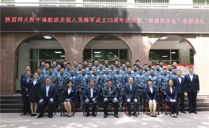 21合影.jpg